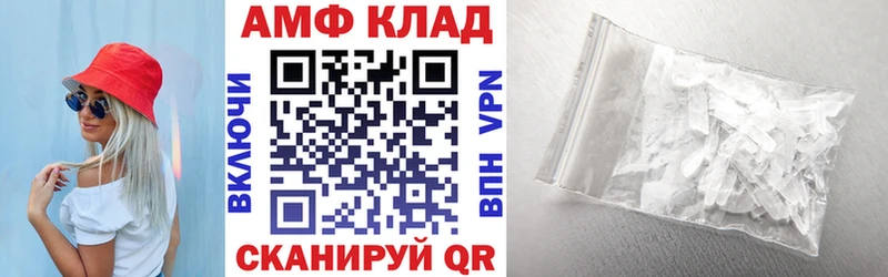 АМФЕТАМИН 98% МЕГА маркетплейс Талица