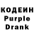 Кодеин напиток Lean (лин) Viktor Tamplier
