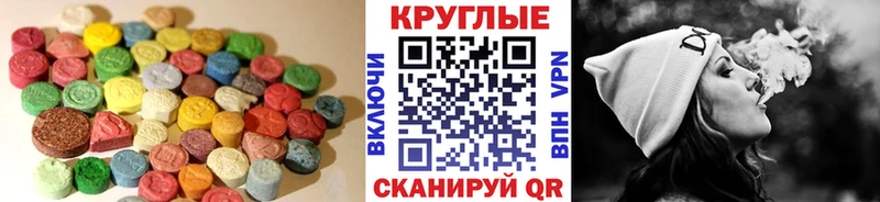 купить наркоту  Талица  Ecstasy VHQ 