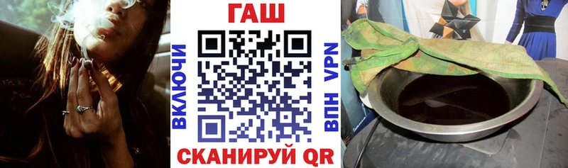что такое   Талица  Гашиш гашик 