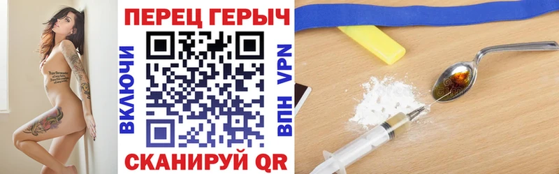Героин хмурый Талица