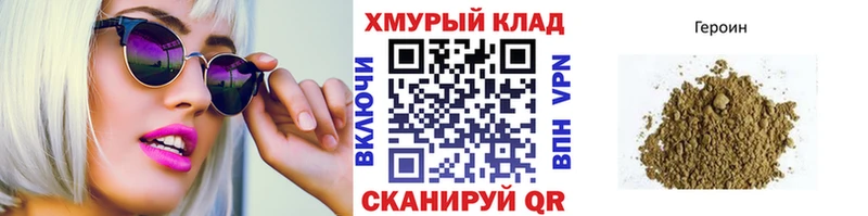 Героин белый  Талица 