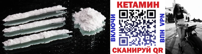 MEGA   Талица  Кетамин ketamine 