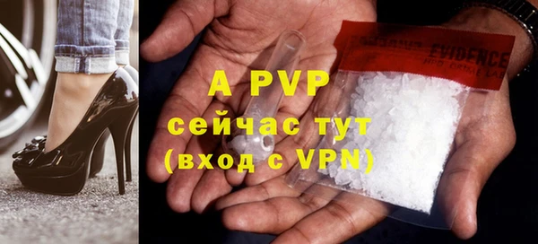 таблы Арсеньев