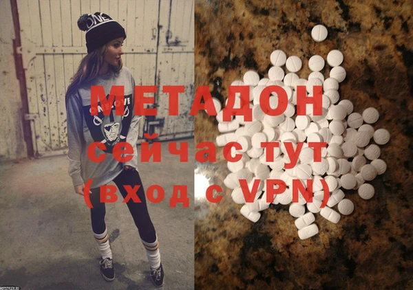 меф Армянск