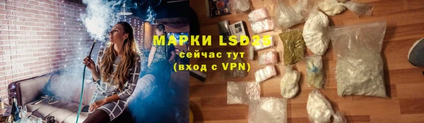 таблы Арсеньев