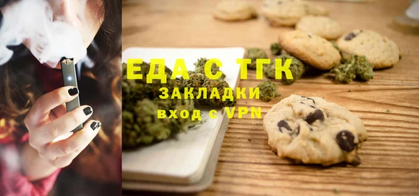 таблы Арсеньев
