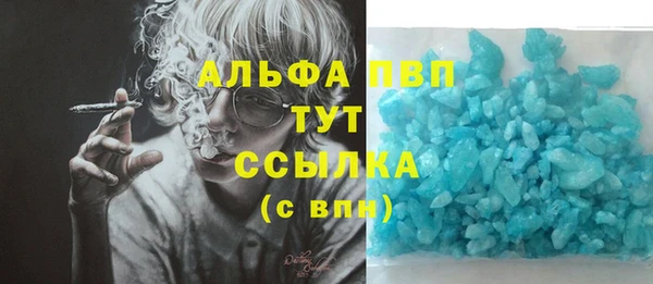 таблы Арсеньев