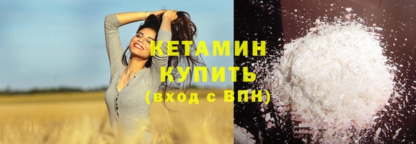 меф Армянск