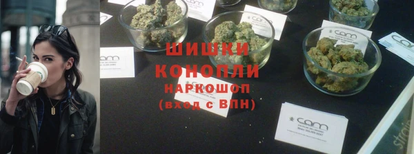 меф Армянск