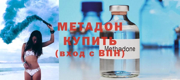 меф Армянск