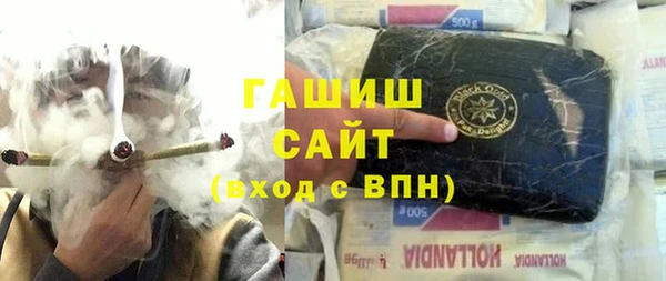 меф Армянск