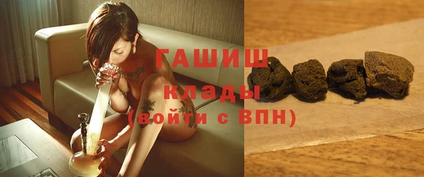 таблы Арсеньев