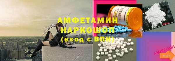 таблы Арсеньев