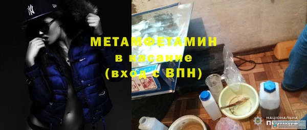 меф Армянск