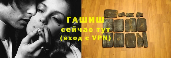 меф Армянск