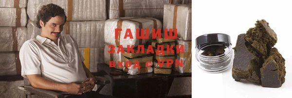 меф Армянск