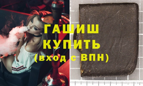 таблы Арсеньев