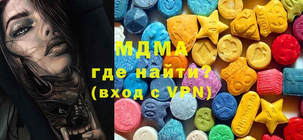 меф Армянск