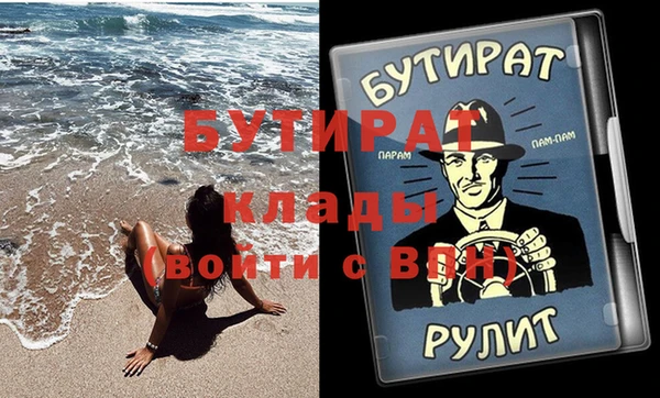 таблы Арсеньев
