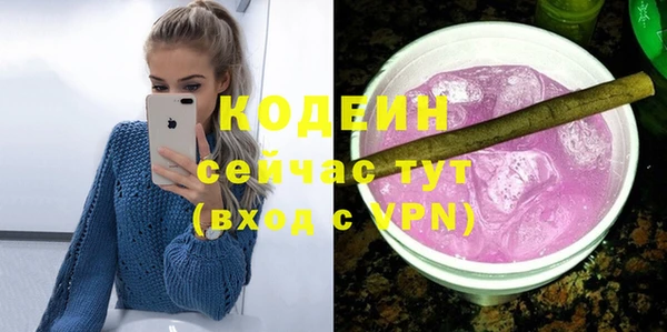 меф Армянск