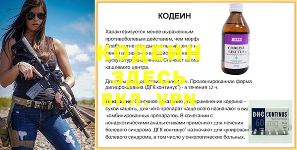 меф Армянск