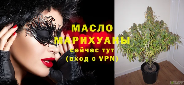 таблы Арсеньев