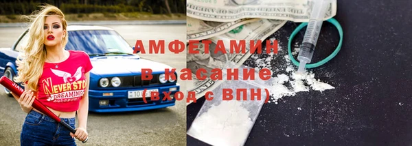 таблы Арсеньев