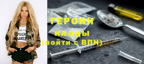 таблы Арсеньев