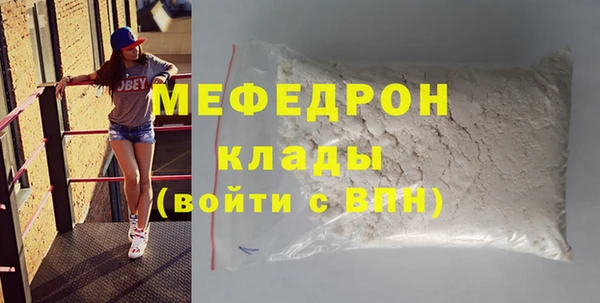 шишки Аркадак