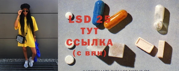 таблы Арсеньев