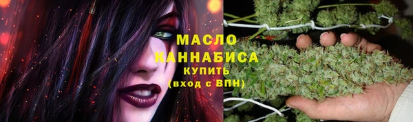 таблы Арсеньев