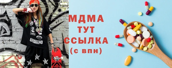таблы Арсеньев