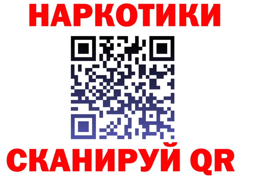 ГАШ гашик ТОР площадка OMG Талица