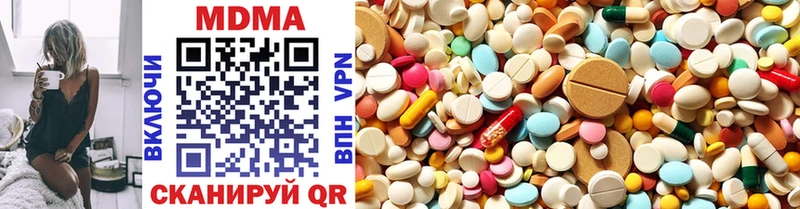 MDMA молли  Талица 