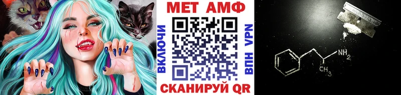 МЕГА зеркало маркетплейс наркотические препараты МЕТАМФЕТАМИН пудра Талица